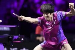 华体会体育-包含日本乒乓球队爆冷英国乒乓球队，奥恰洛夫关键制胜的词条