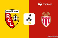 华体会体育赛事直播-朗斯主场战平蒙彼利埃，难求一胜