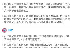 华体会首选平台-凯尔特人队众将讨论赛前策略，力争下场赢得胜利