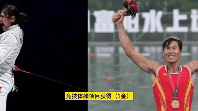 亚运会：中国体操队斩获乒乓球男团银牌