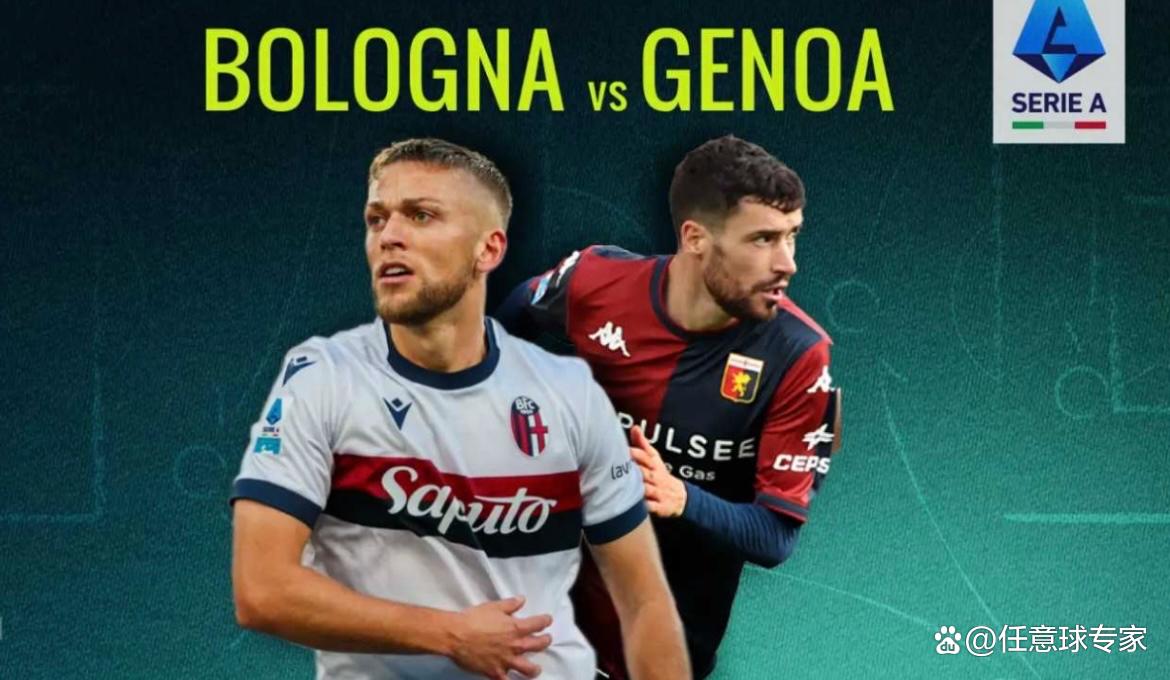 包含博洛尼亚客场险胜热那亚，保级压力减轻的词条