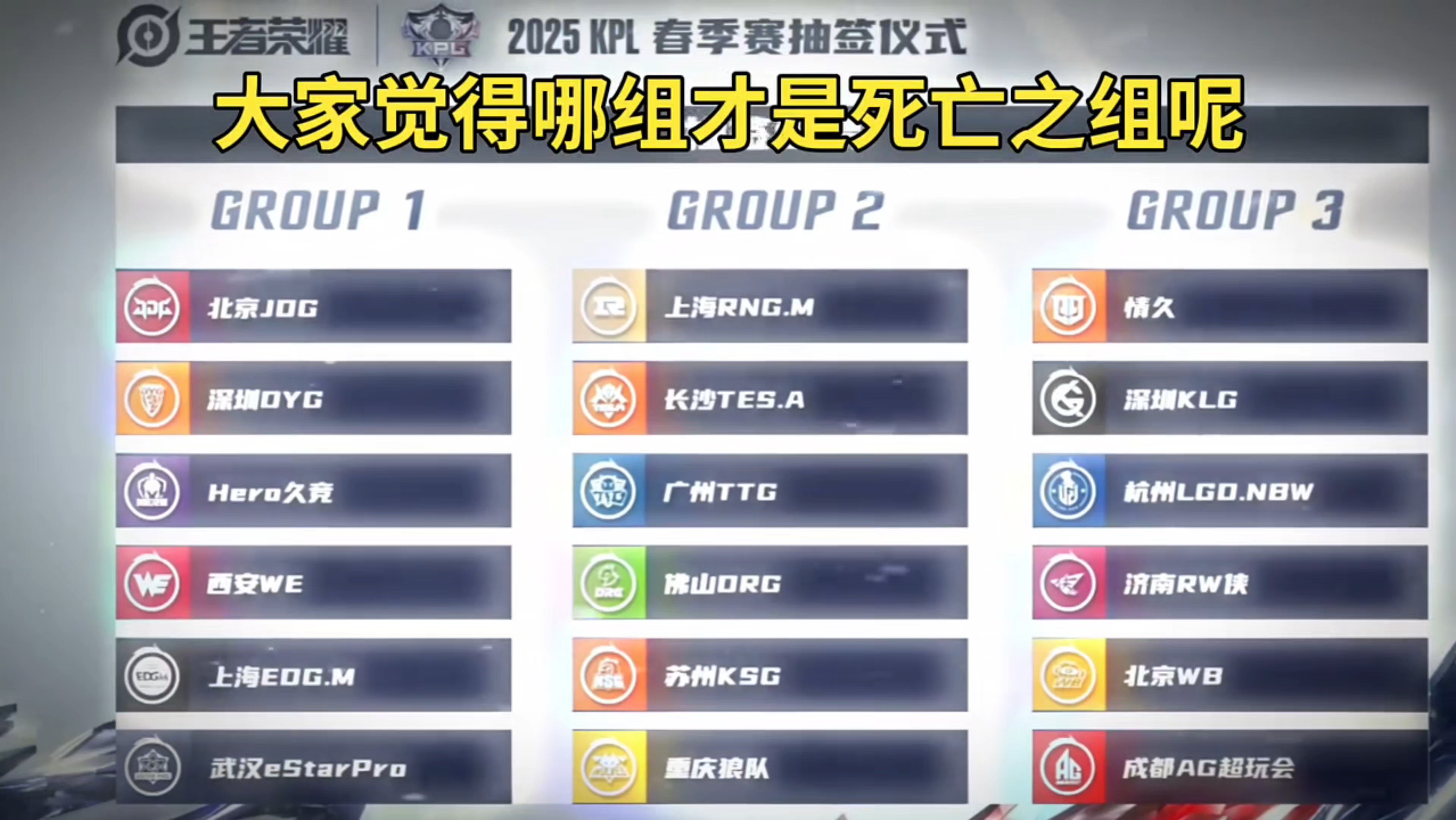 生死一战！胜者将晋级下一轮，败者离开赛场的简单介绍
