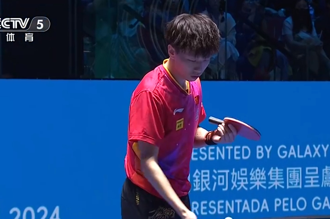 葡萄牙队逆转德国队，林高远状态火热的简单介绍